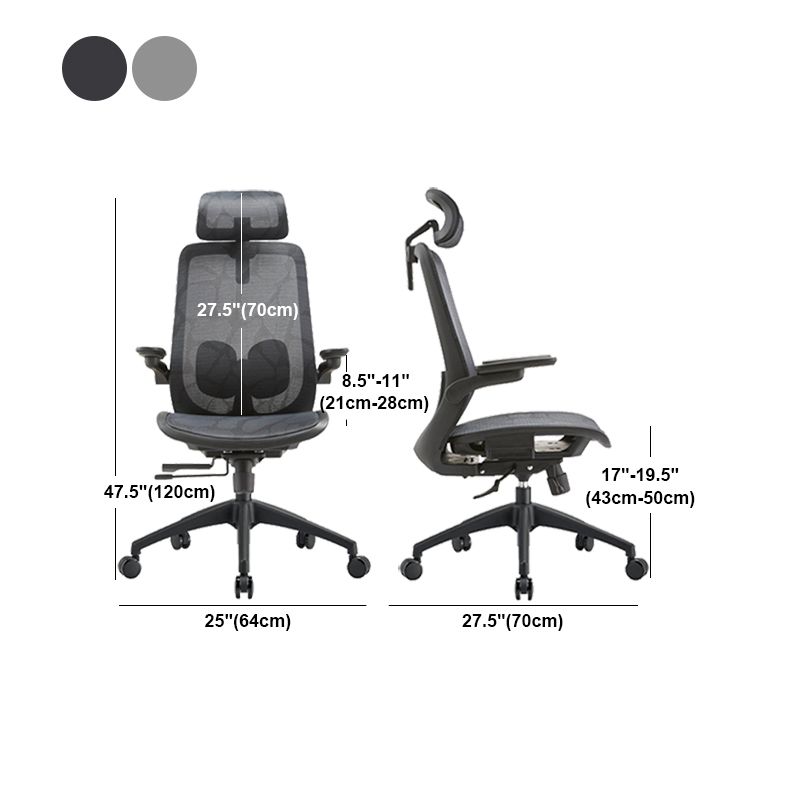 Adjustable High Back Office Chair Lumbar Support Contemporary Chair