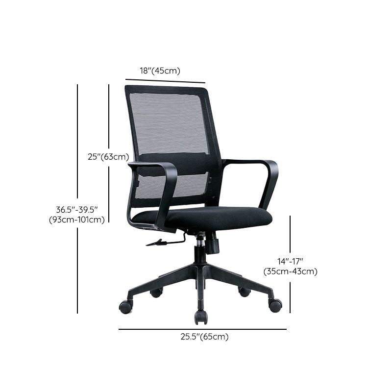 Modern Desk Chair Mesh Ergonomic Chair High-Back Chair with Wheels