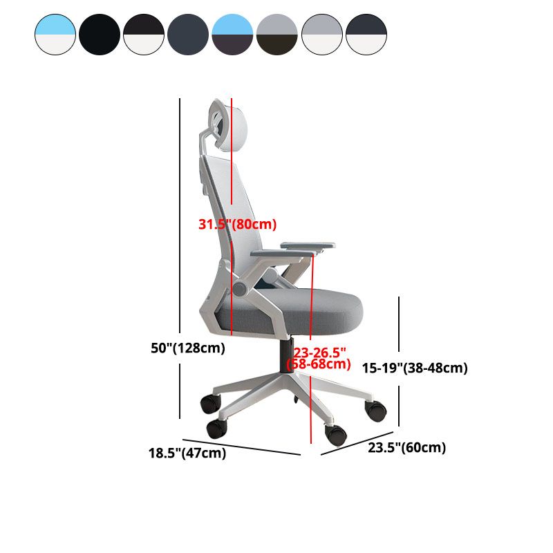 High Back Mesh Desk Chair Adjustable Arms Office Chair for Home Office