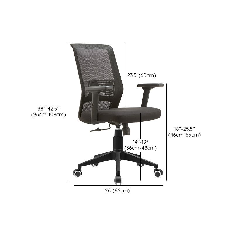 Modern Office Chair Adjustable Seat Height Black Desk Chair with Wheels