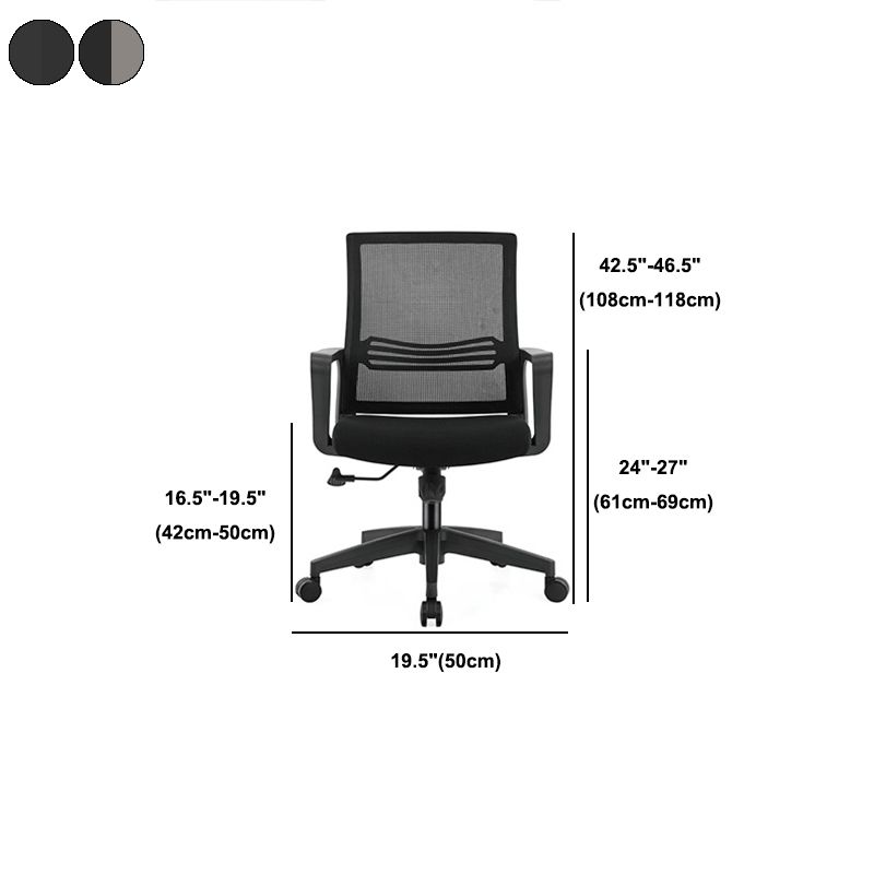 Contemporary Fixed Arm Desk Chair Height-adjustable Ergonomic Desk Chair