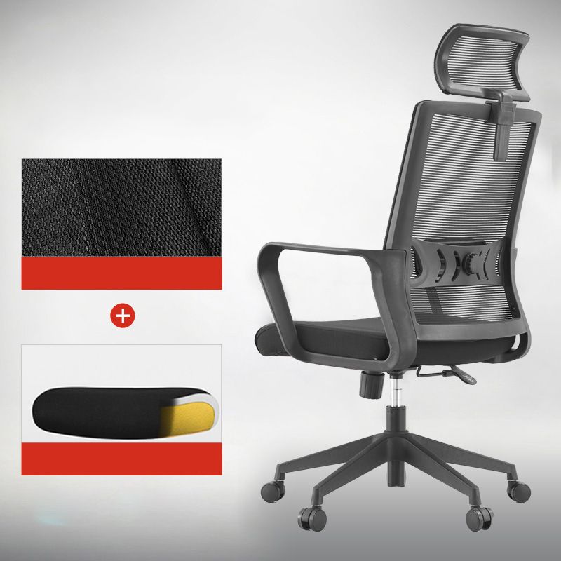 Modern Desk Chair Mesh Computer Chair High/Mid-Back Conference Chair