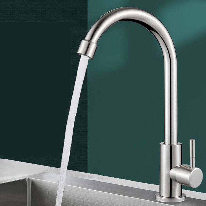 Modern Standard Bar Faucet Single Handle Kitchen Faucet in Silver