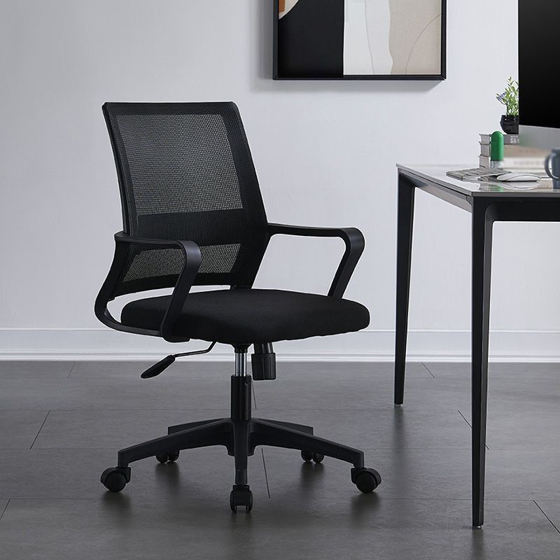 Modern Computer Ergonomic Mesh Chair Height-adjustable Office Chair