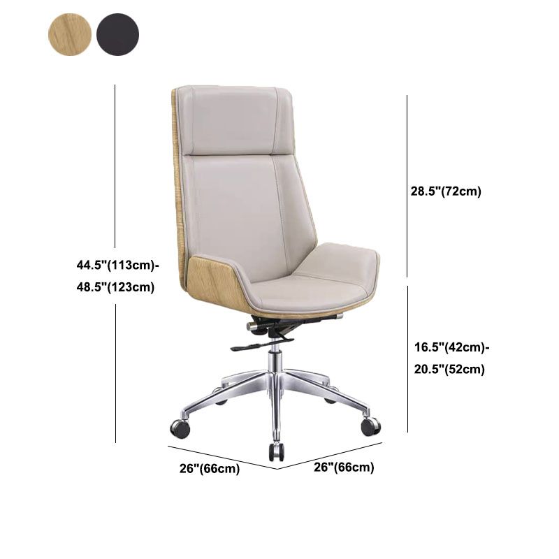 Fixed Arms Desk Chair High-back Ergonomic Leather Office Chair