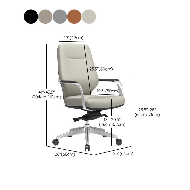 Fixed Arms Desk Chair Modern No Distressing Leather Ergonomic Office Chair