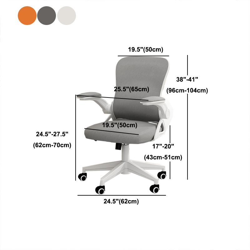 Upholstered Contemporary Arm Desk Chair Height-adjustable Office Chair