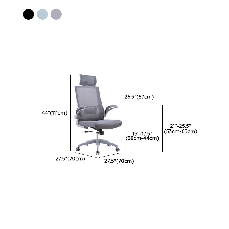 Modern Office Chair Removable Arms No Distressing Ergonomic Chair with Breathable AirGrid