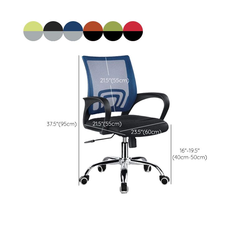 Modern Office Chair Adjustable Seat Height Arm Chair with Wheels