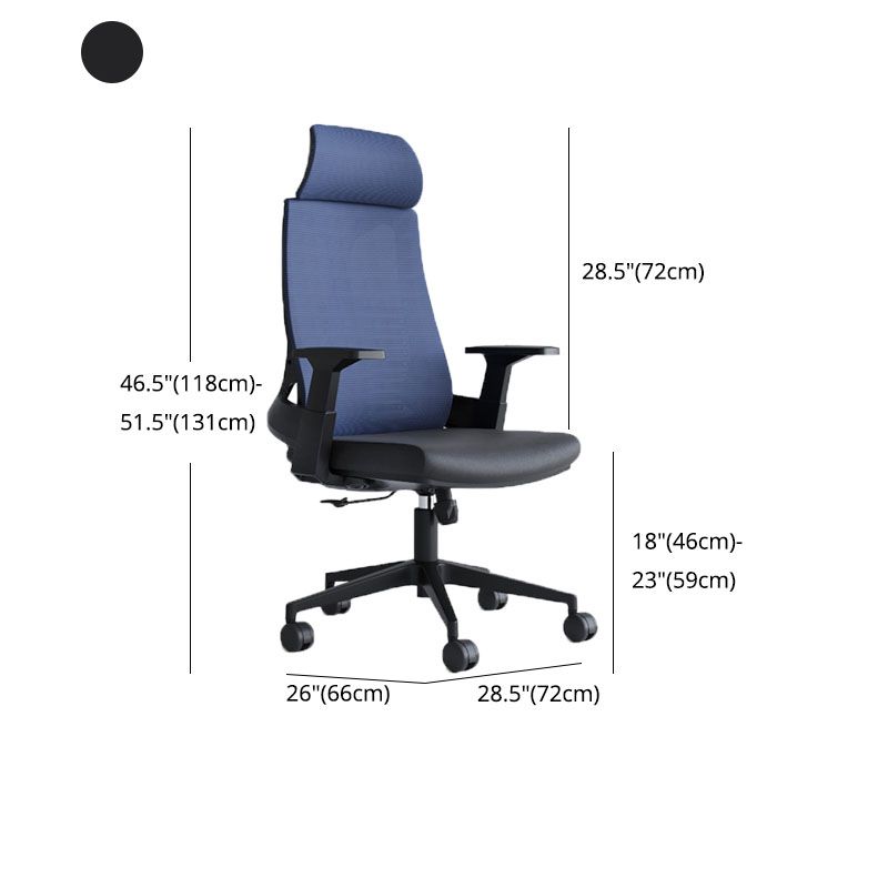 High Back Task Chair Mesh Adjustable Arm Office Chair with Wheels