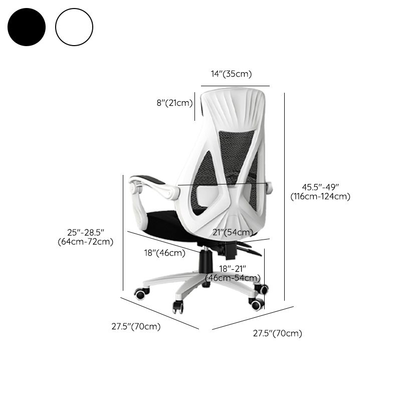 Padded Arms Office Chair Modern No Distressing Ergonomic Desk Chair with Wheels