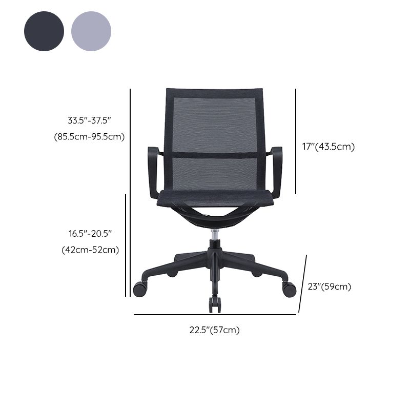 Modern Desk Chair Mesh Computer Chair Mid-Back Chair with Wheels/No Wheels