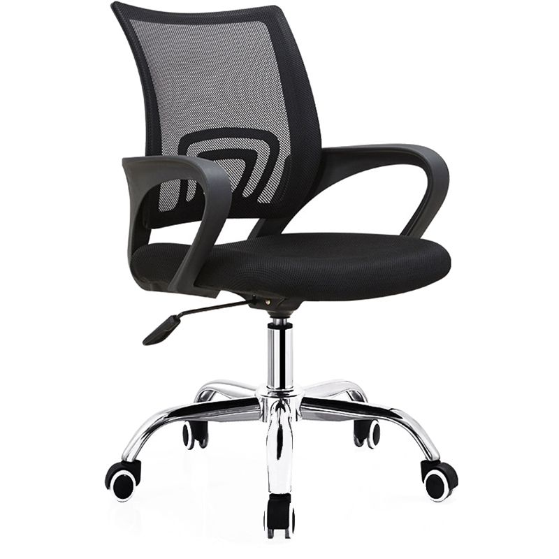 Contemporary Arm Chair Adjustable Seat Height Black Office Chair