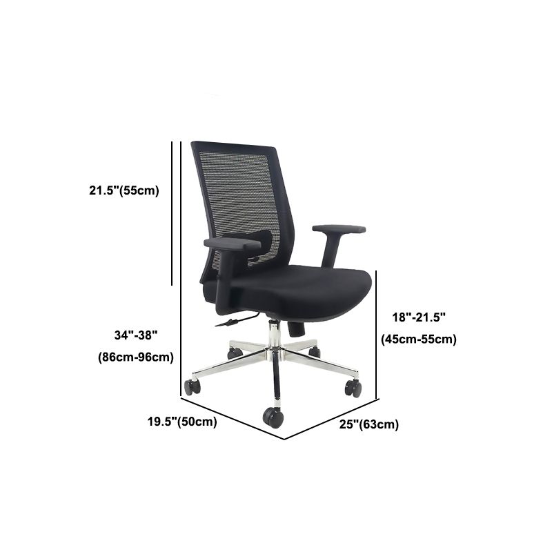 Modern Desk Chair Mesh Computer Chair Adjustable Chair with Wheels