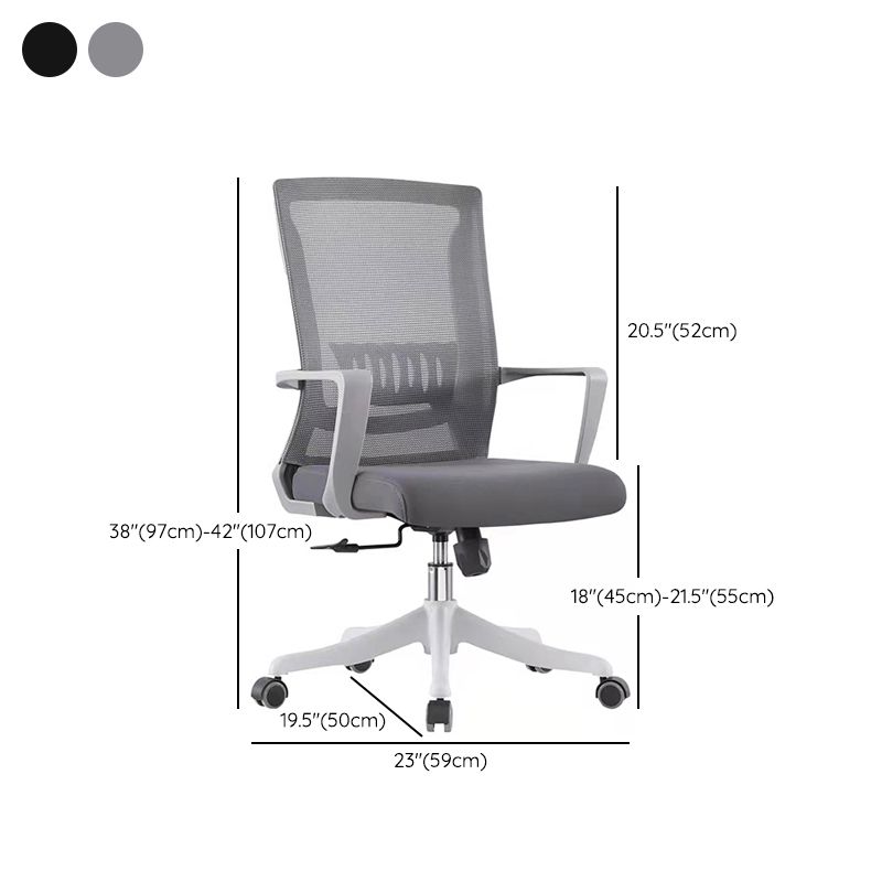 Modern Swivel Chair Fixed Arms Ergonomic Adjustable Seat Height Office Chair with Wheels