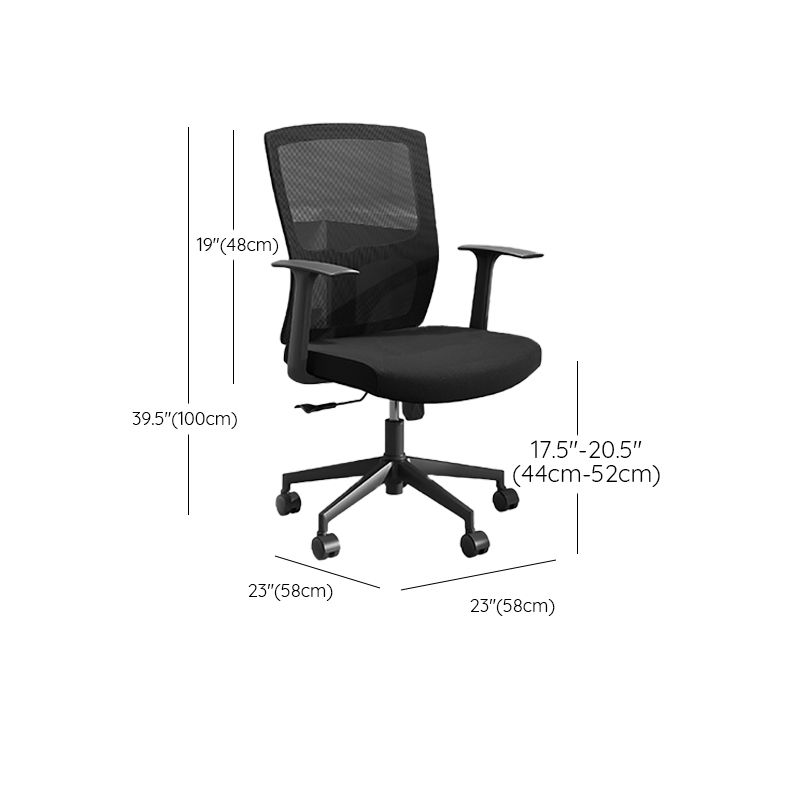 Modern Fixed Arms Office Chair No Distressing Ergonomic Desk Chair