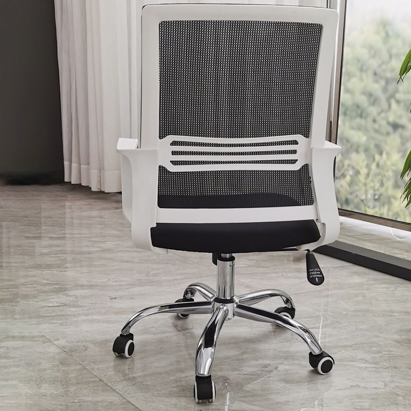 Modern Office Chair No Distressing Chair with Breathable Back