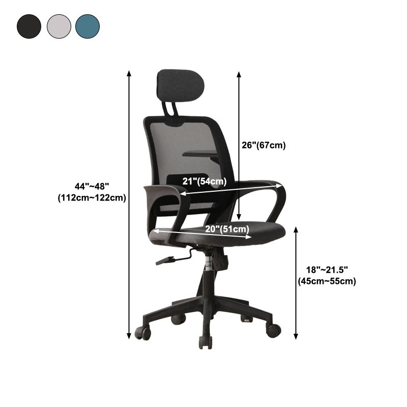 Ergonomic Task Mesh Desk Chair Modern Adjustable Seat Height Office Chair