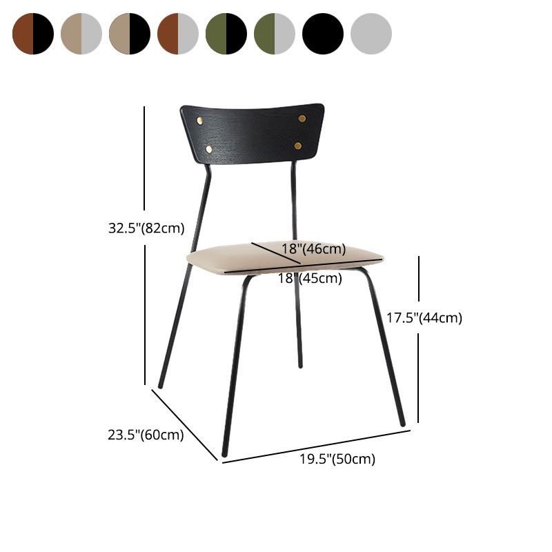 Industrial Style Open Back Side Chair Faux Leather Side Chair