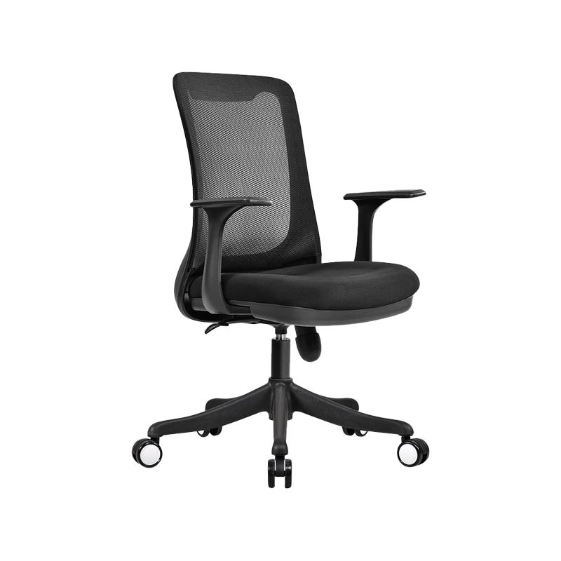 Modern Office Chair Fixed Arms Upholstered No Distressing Chair