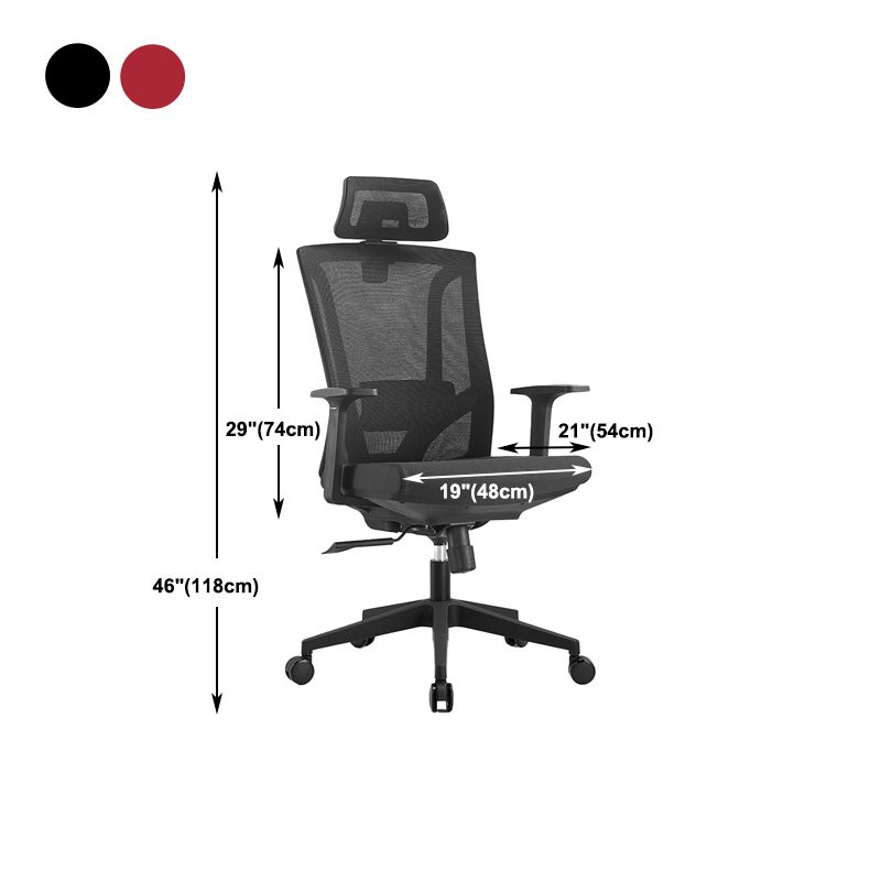 Contemporary High Back Office Chair Ergonomic Adjustable Chair