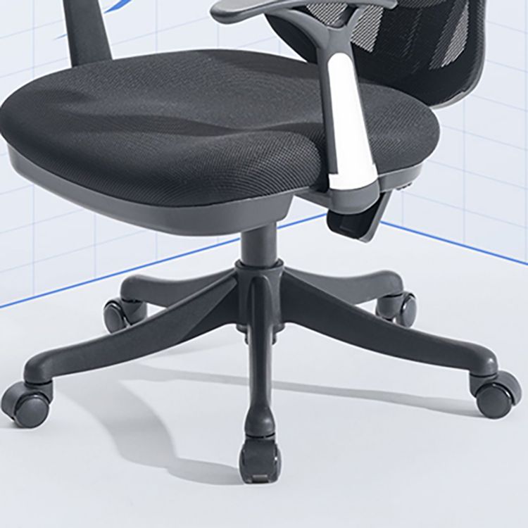 Modern Ergonomic Mesh Task Chair Office Adjustable Arms Swivel Chair