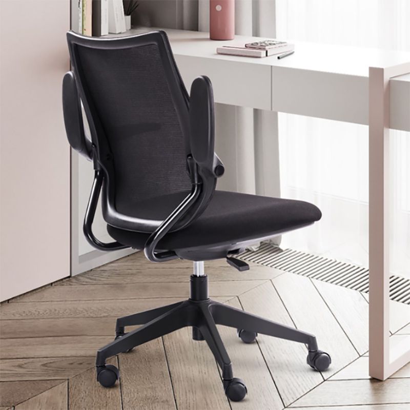 Adjustable Arms Desk Chair Modern No Distressing Office Chair with Breathable Back