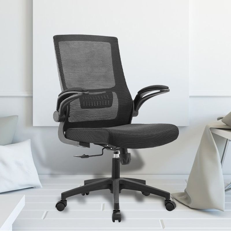 Modern Office Chair Removable Arms No Distressing Ergonomic Chair with Breathable AirGrid