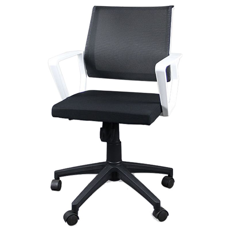 Contemporary Ergonomic Office Chair Mid-Back Adjustable Desk Chair