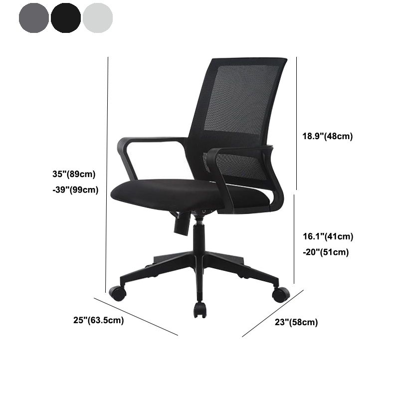 Ergonomic Mesh Mid-Back Desk Chair Tilt Mechanism Office Chair