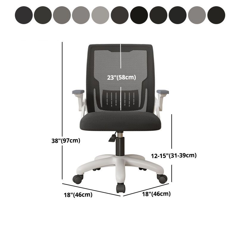 Mesh Desk Chair Modern Ergonomic Office Chair with Wheels for Office