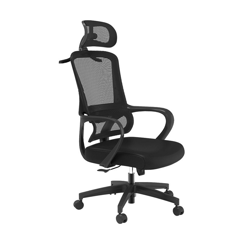 Office Ergonomic Mesh Task Chair Modern High Back Fixed Arms Desk Chair