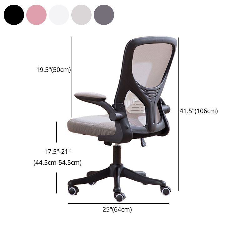 Modern Ergonomic Mesh Task Chair Adjustable Arms Lumbar Support Mid-back Office Chair