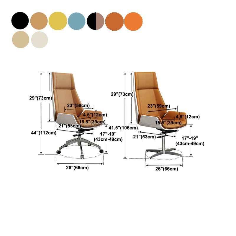 Middle/High Back Office Chair With Sponge Leather Seat with Adjustable Height Office Chair