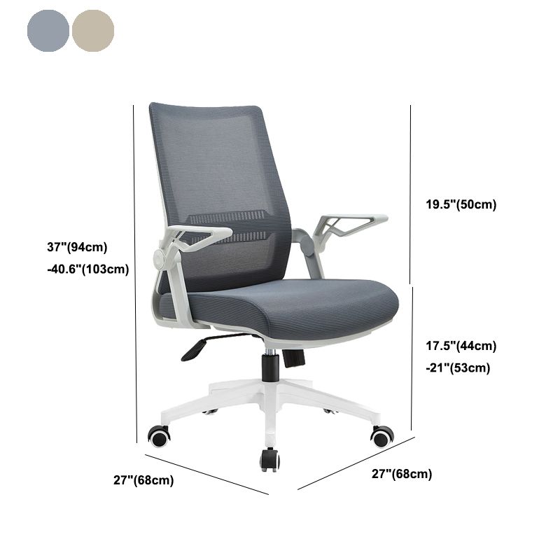 No Distressing Chair Contemporary Mid Back Home Office Chair