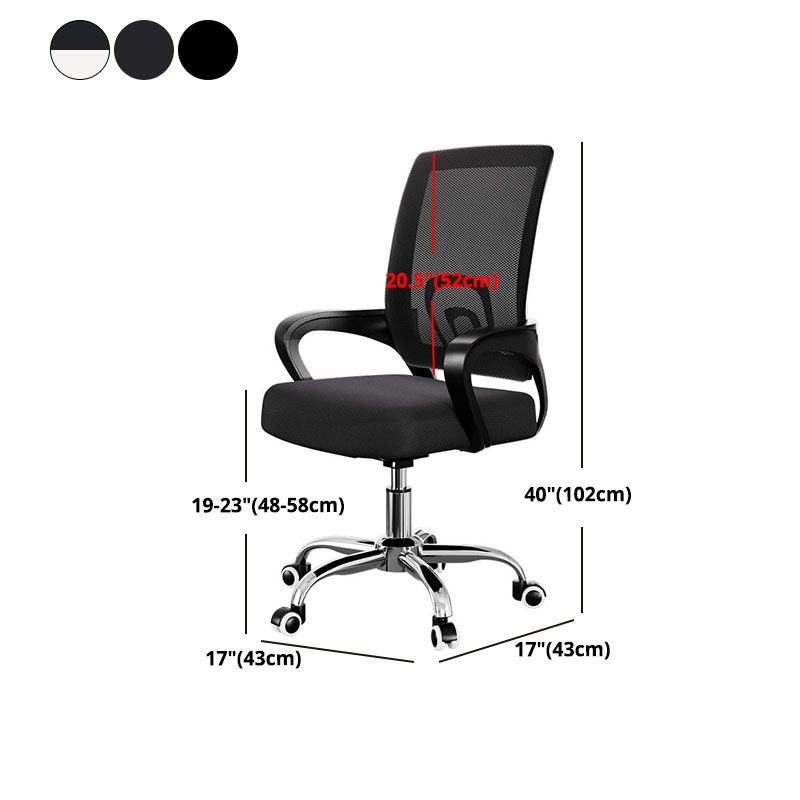 Modern Style Desk Chair Fixed Arms Mid Back Ergonomic Task Chair with Wheels