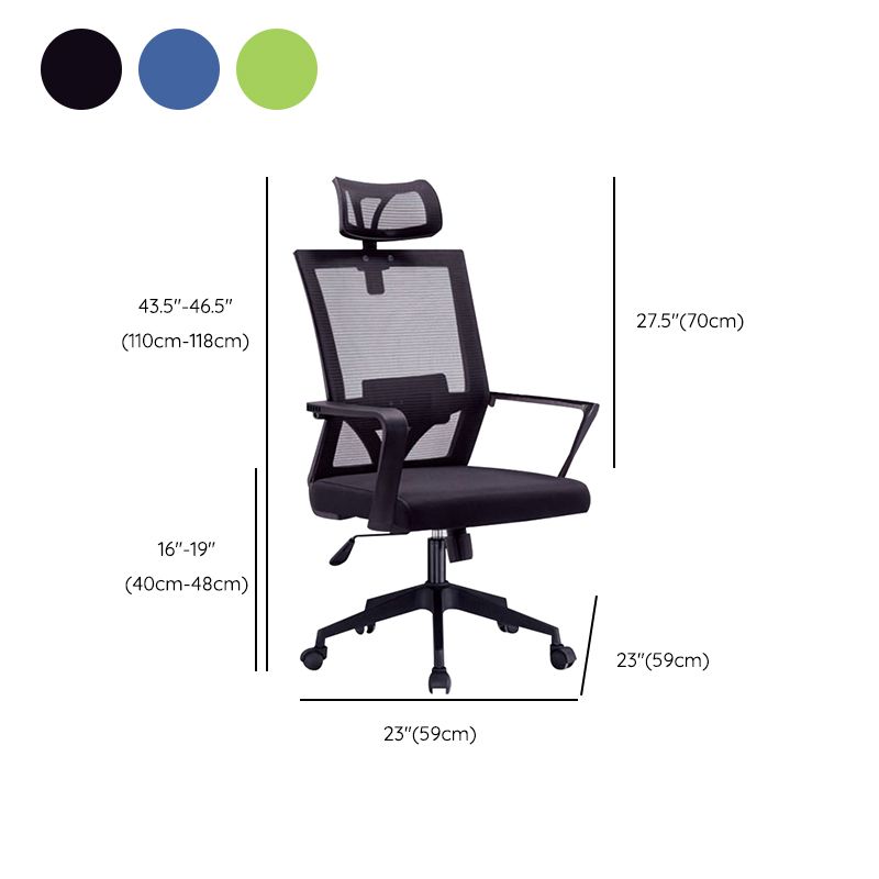 Modern Arms Included Chair High-Back Mesh Desk Chair with Pillow