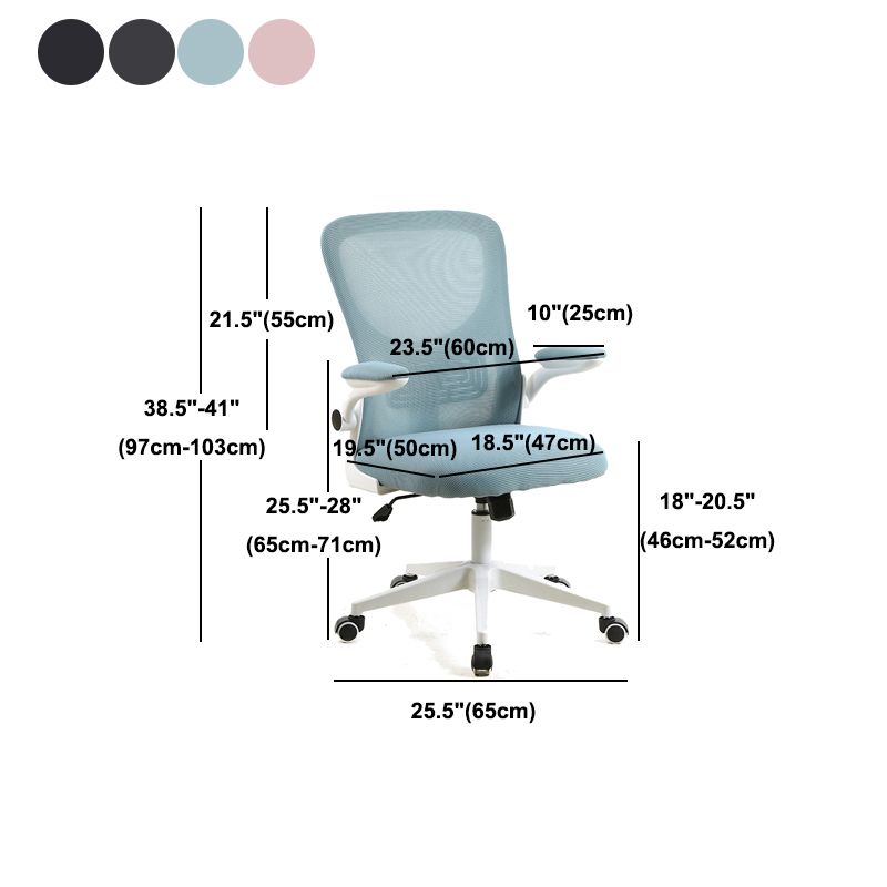 Modern Mesh Office Chair Ergonomic Padded Arms Chair with Wheels