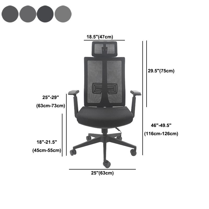 Modern Desk Chair Mesh Computer Chair Adjustable Chair with Wheel