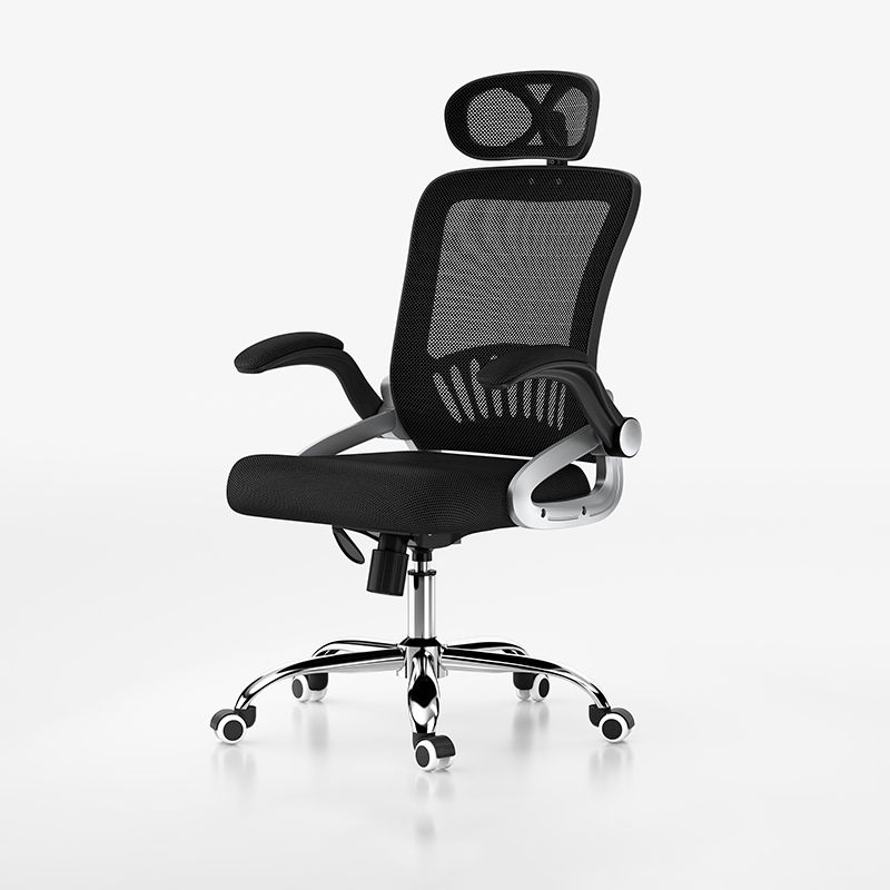 Adjustable Arm Swivel Office Chair Modern High Back Executive Chair