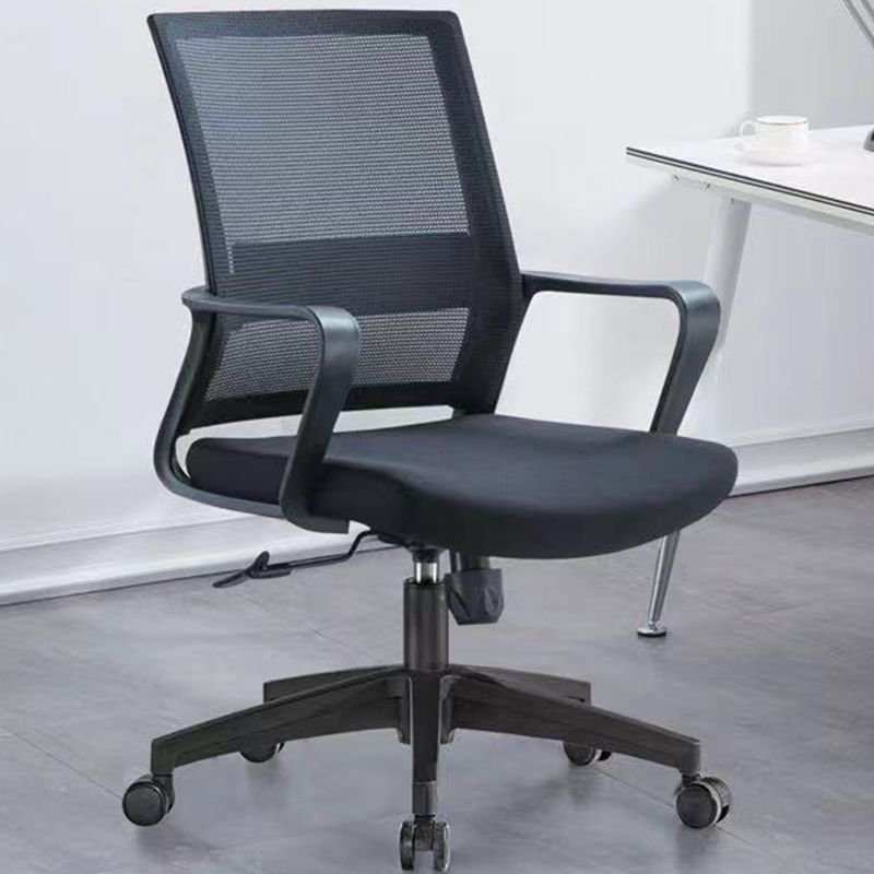 Modern Office Chair Fixed Arms No Distressing Ergonomic Chair with Breathable Back