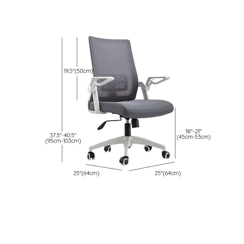 Modern Removable Arms Chair Adjustable Seat Height Desk Chair with Wheels