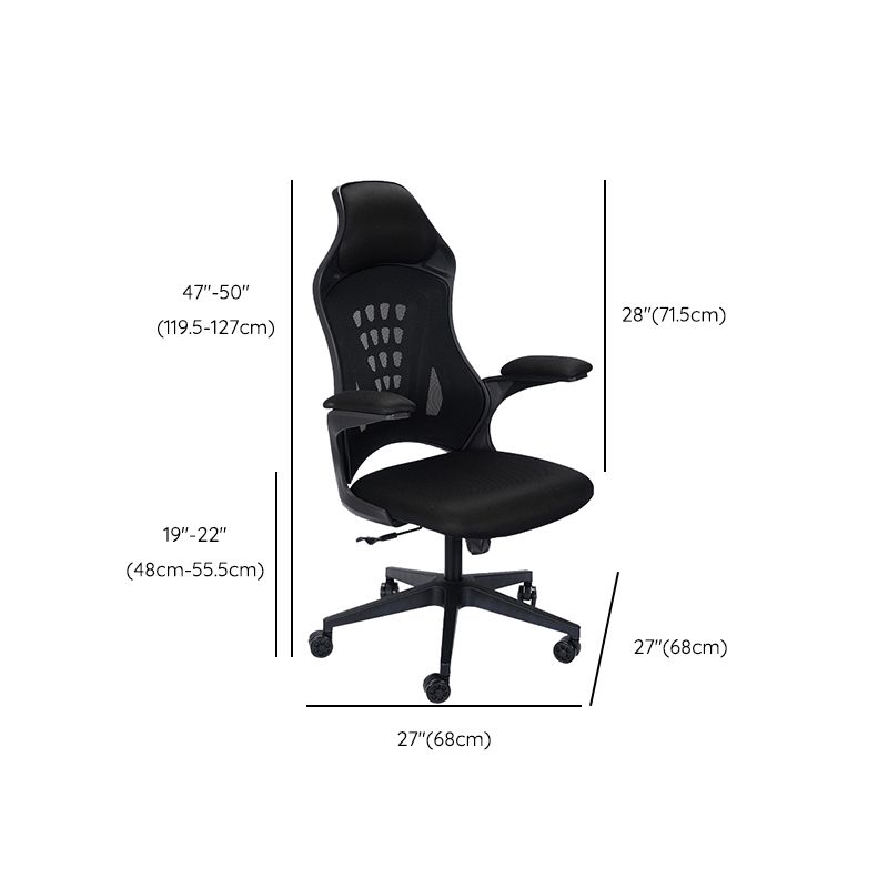 Modern Desk Chair Mesh Conference Chair High Back Chair with Wheels