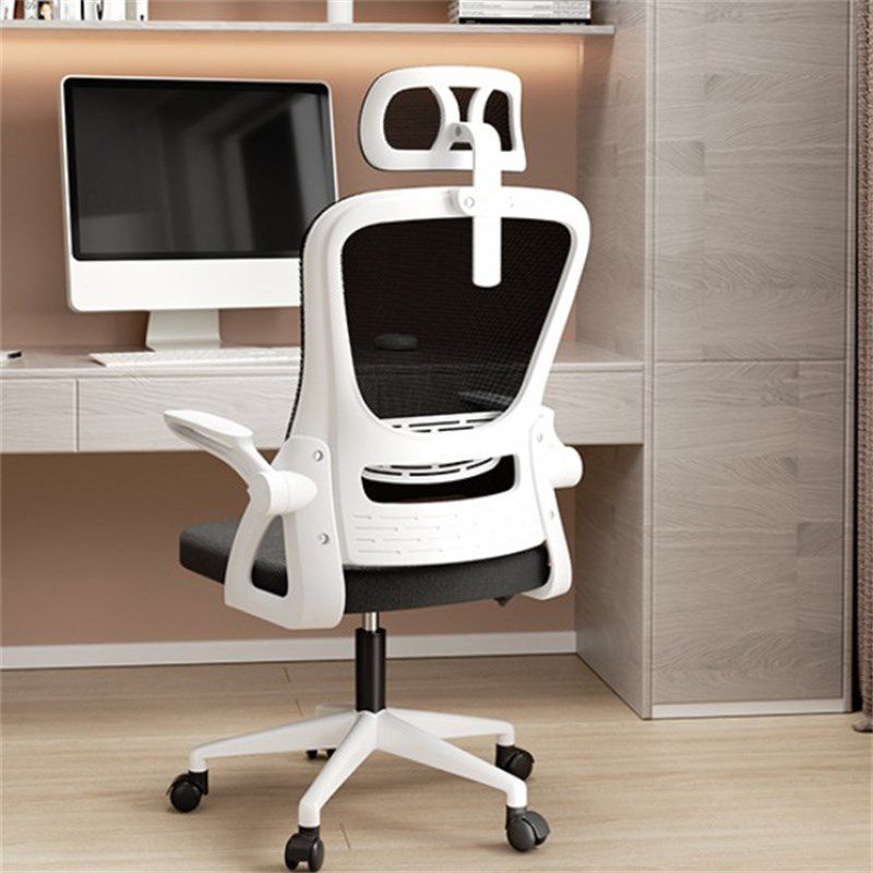 Mesh Chair Modern Ergonomic Adjustable Seat Height Office Chair