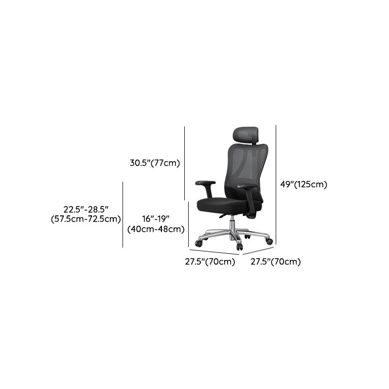 Modern Height Adjustable Office Chair Mesh Black Desk Chair for Office