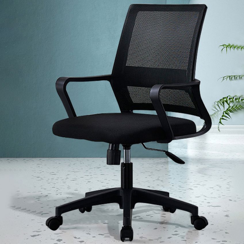 Modern Computer Ergonomic Mesh Chair Height-adjustable Office Chair