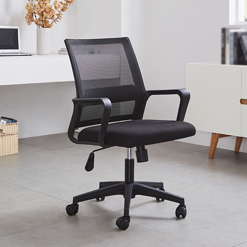 Modern Mesh Desk Chair Ergonomic Home Office Fixed Arms Office Chair