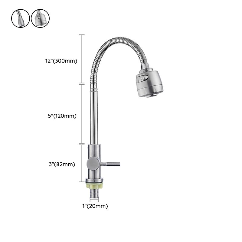 Modern Pot Filler 304 Stainless Steel Pre-rinse Spring Spout Kitchen Sink Faucet