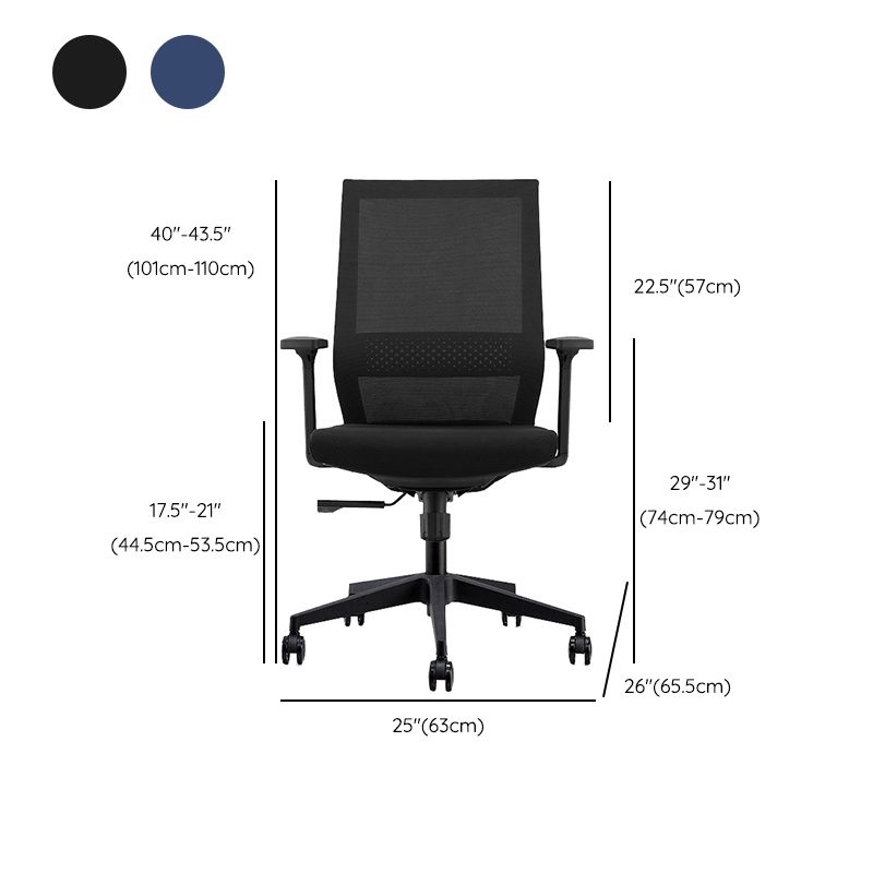 Modern Desk Chair Mesh Computer Chair in Black/Blue Mid-Back Chair with Wheels