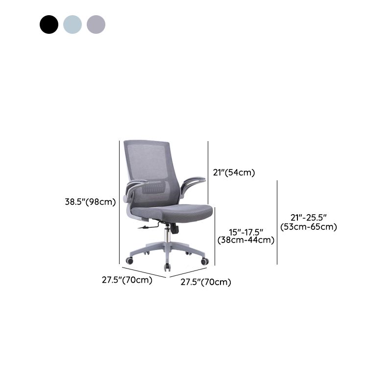 Modern Office Chair Removable Arms No Distressing Ergonomic Chair with Breathable AirGrid